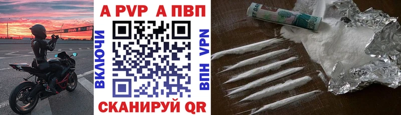 Купить Ржев Галлюциногенные грибы  МАРИХУАНА  КОКАИН  Alpha-PVP 