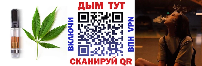 цена наркотик  дарк нет официальный сайт  Еда ТГК марихуана  Ржев 