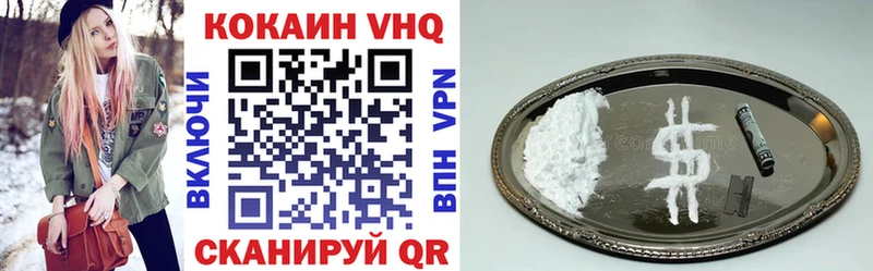 omg ССЫЛКА  купить   Ржев  Кокаин VHQ 