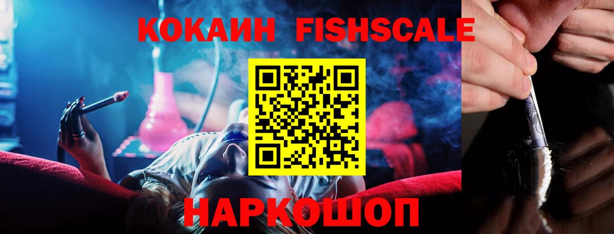 Меф   Cocaine  Ржев  Гашиш  Каннабис  Вход с VPN 