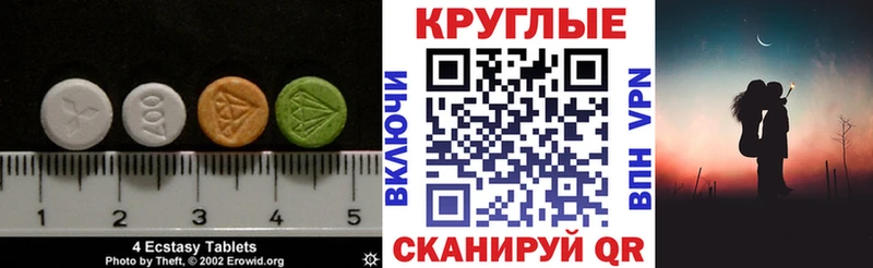 мега маркетплейс  Ржев  Экстази VHQ 