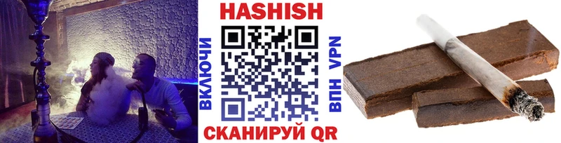 ГАШИШ VHQ  где можно купить   Ржев 