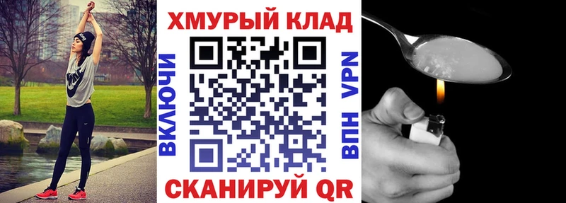 ГЕРОИН герыч  даркнет сайт  Ржев 