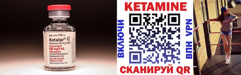 Кетамин VHQ  как найти наркотики  Ржев 