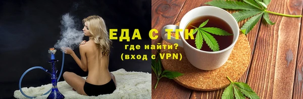 кристаллы Абинск