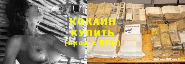 таблы Абаза