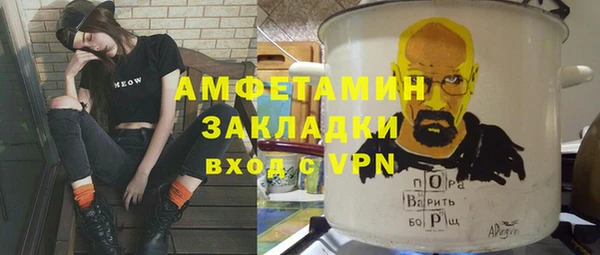 сатива Абдулино