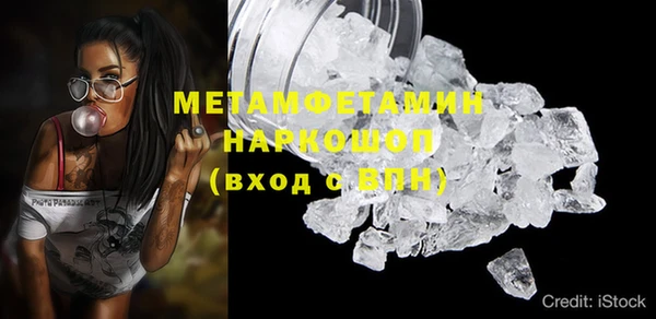 кристаллы Абинск