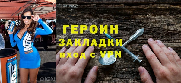 таблы Абаза
