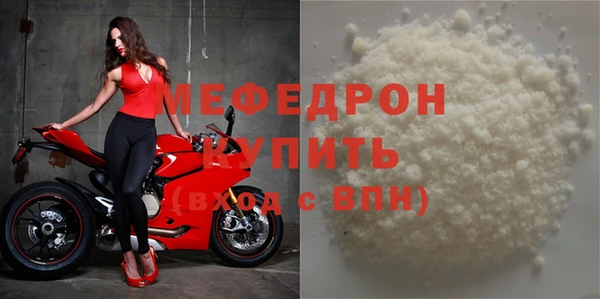 сатива Абдулино