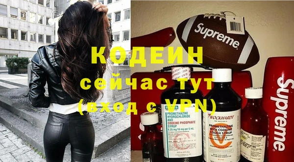 таблы Абаза