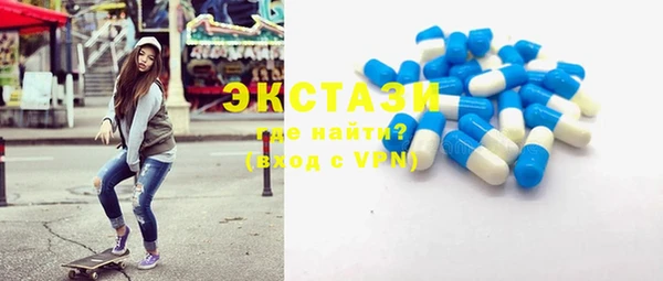 таблы Абаза