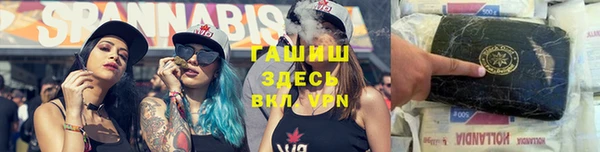 кристаллы Абинск
