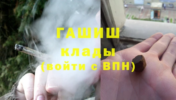 кристаллы Абинск