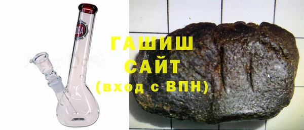 кристаллы Абинск