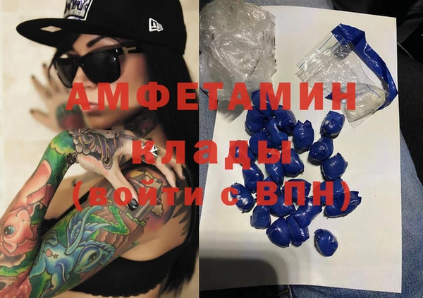 сатива Абдулино