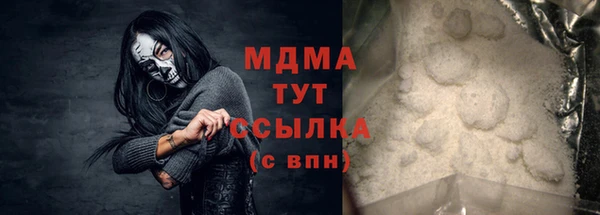 сатива Абдулино
