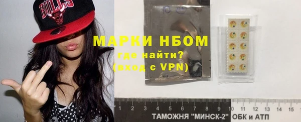 кристаллы Абинск