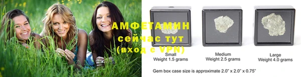 таблы Абаза