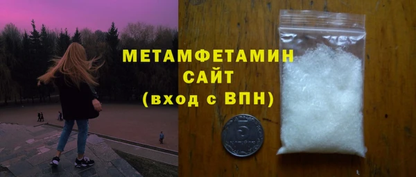 сатива Абдулино