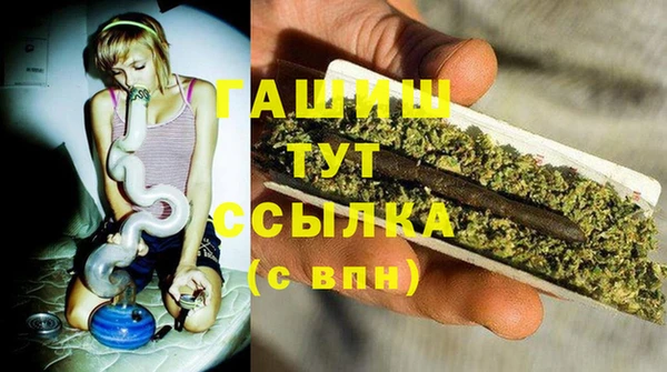 кристаллы Абинск