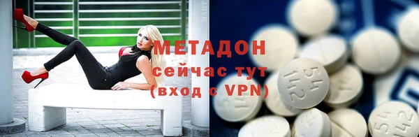 кристаллы Абинск