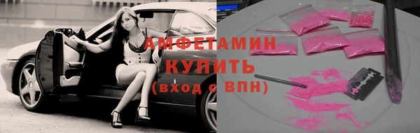 кристаллы Абинск