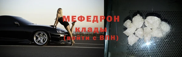 сатива Абдулино