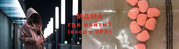 кристаллы Абинск