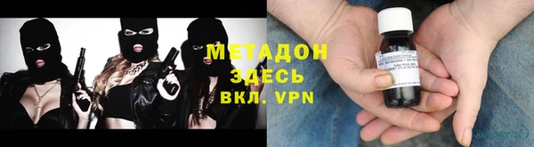 кристаллы Абинск