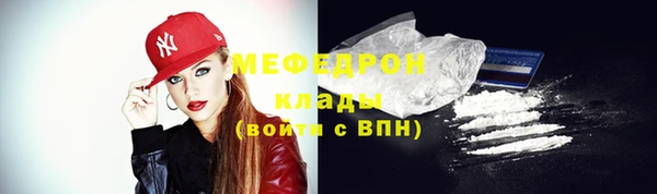 таблы Абаза