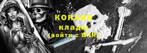 таблы Абаза