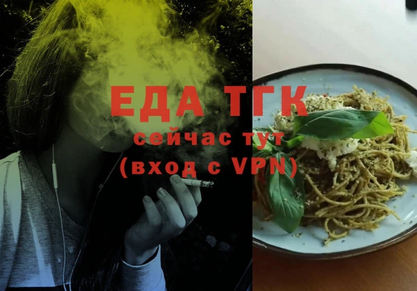 таблы Абаза