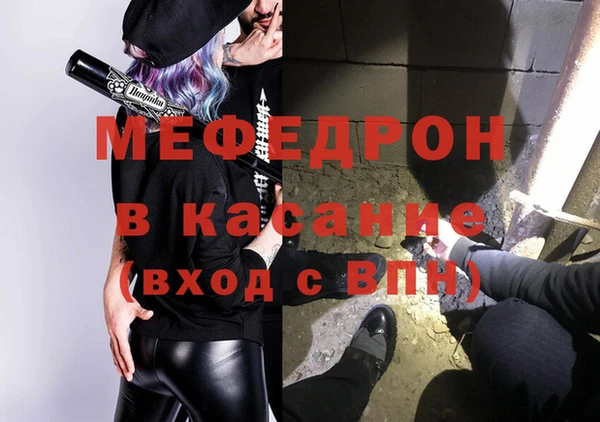 сатива Абдулино