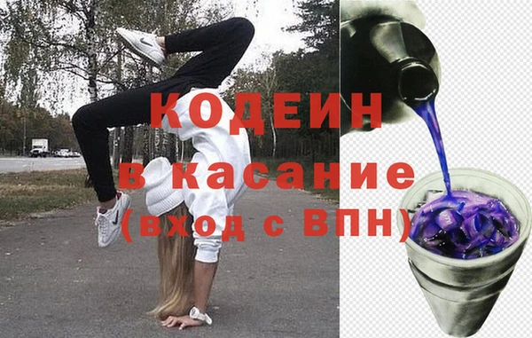 таблы Абаза