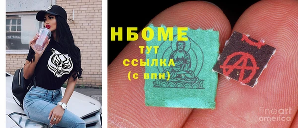 мефедрон VHQ Нягань