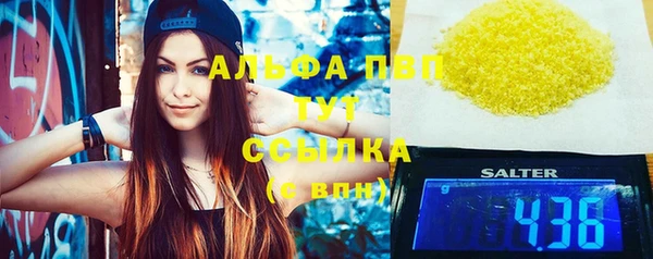 сатива Абдулино