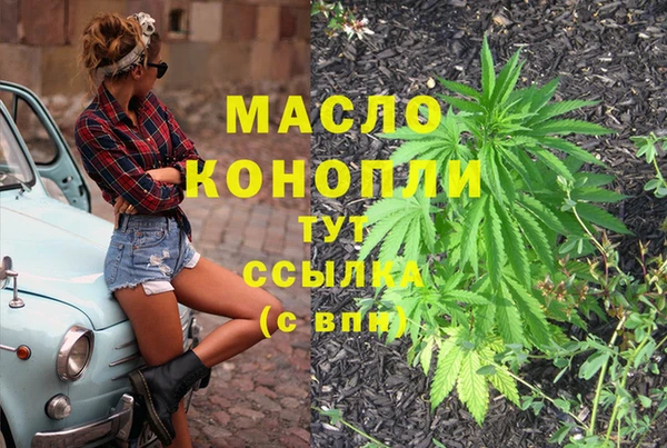 сатива Абдулино