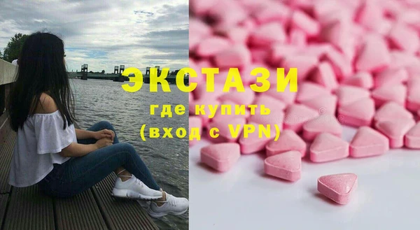 сатива Абдулино