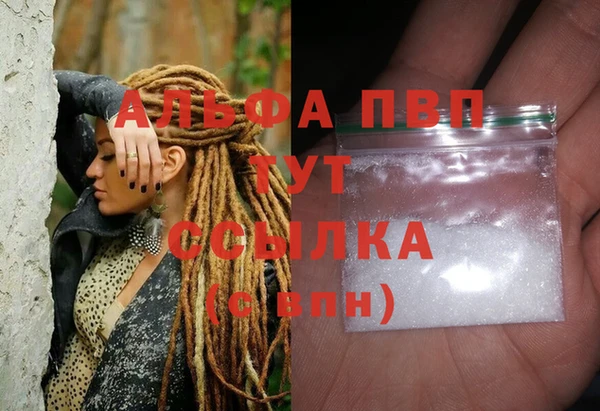 сатива Абдулино