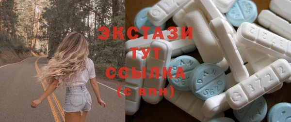 сатива Абдулино