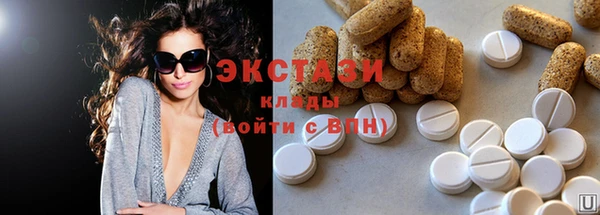 мефедрон VHQ Нягань