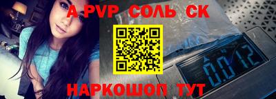 mix Партизанск