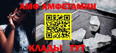 мефедрон VHQ Пенза