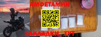 бутик Первоуральск