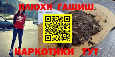 мефедрон VHQ Пенза