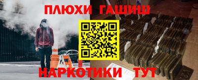 шишки Отрадное