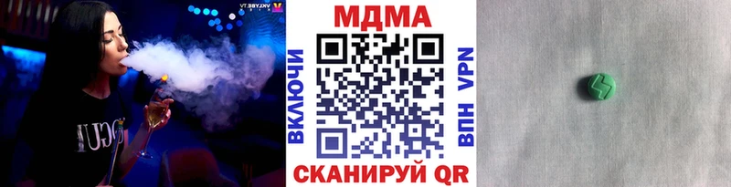 наркотики  omg ТОР  MDMA crystal  Ржев 
