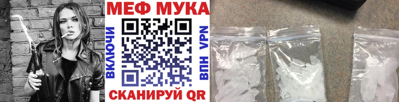 MEGA зеркало  Ржев  Меф мука 