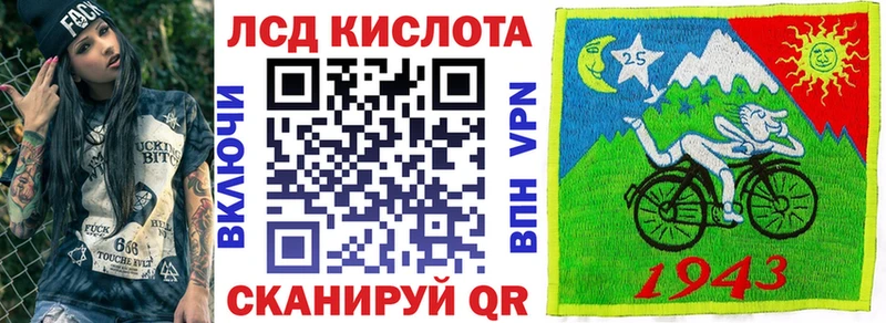 Марки 25I-NBOMe 1,5мг гидра как зайти Ржев купить закладку